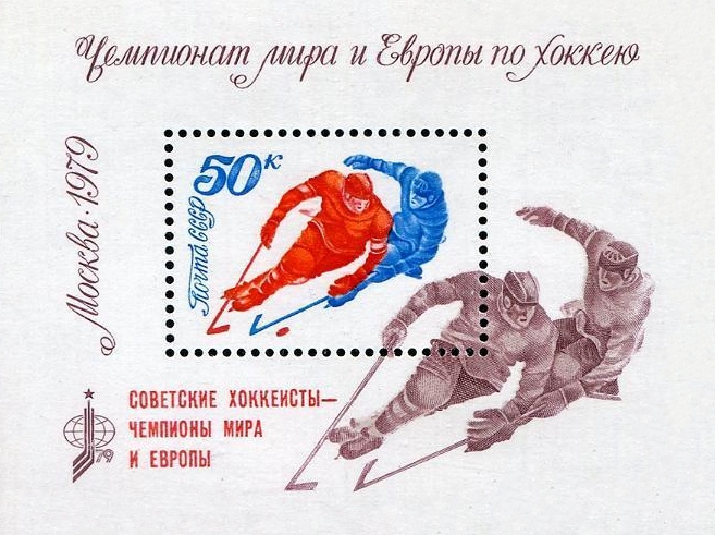 Soviet Union wins gold, Czechoslovakia silver, Sweden bronze in Moscow Championships.