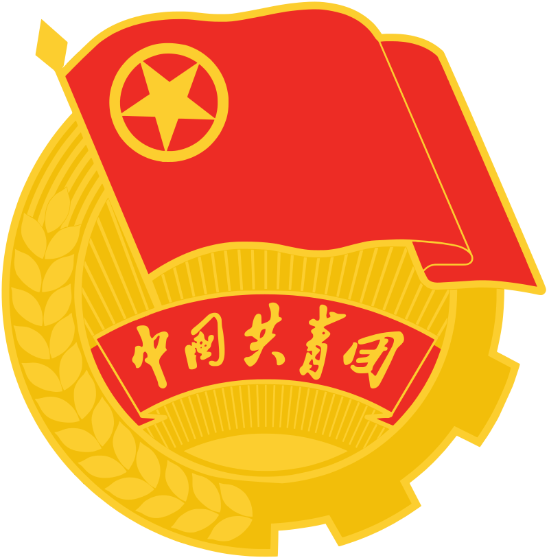 Collaboration with Communist Youth League