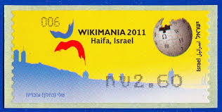 Wikimania 2011 Stamp Issued in Haifa