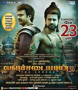Voice-over for Kochadaiiyaan (Hindi Version)