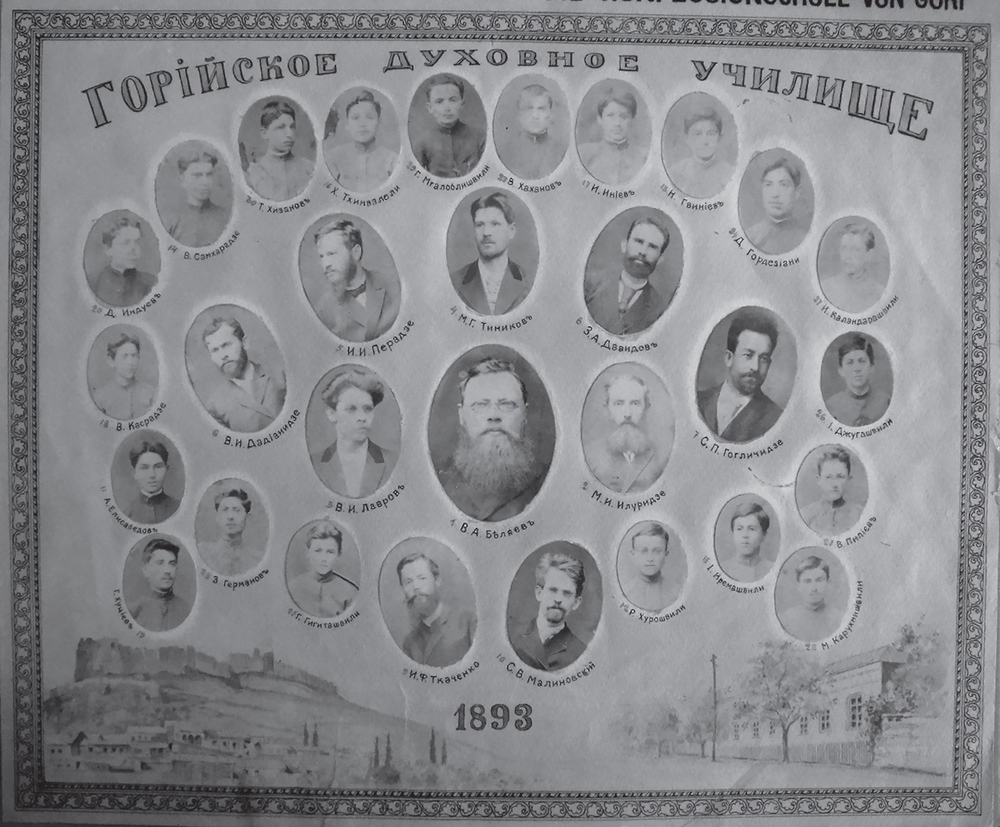 Stalin Enrolled at Gori Church School
