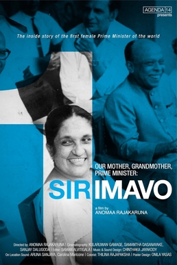 Documentary on Life of Prime Minister