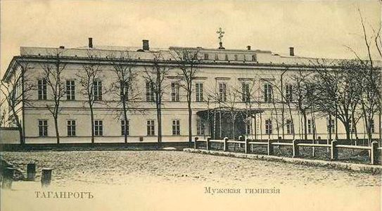 Attends Taganrog Gymnasium