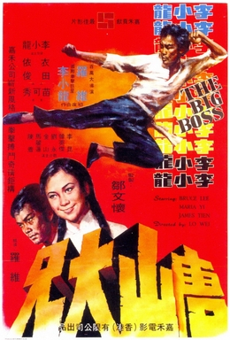Bruce Lee starred in The Big Boss