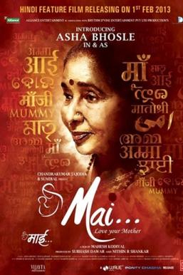 Moment image for Bhosle's Film Debut at Age Seventy-Nine