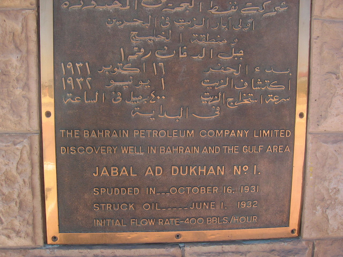 Moment image for Inaugural drilling by Bahrain Petroleum Company marks oil production inauguration in the region.