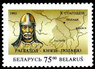 Moment image for Norse Prince Ragnvald's conquest and establishment of power at Polotsk in 10th century Europe.