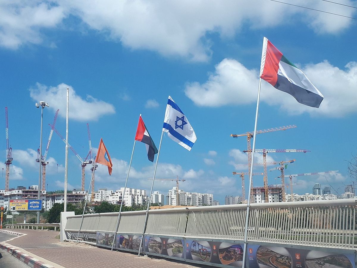 Moment image for UAE and Israel Establish Diplomatic Relations.