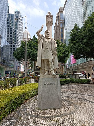Moment image for Exploring the Impact of Jorge Álvares: The First European Visitor to Asia