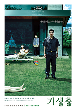 Moment image for The South Korean film Parasite becomes the first Korean film to receive an Academy award and and the first non–English language film to win Best Picture