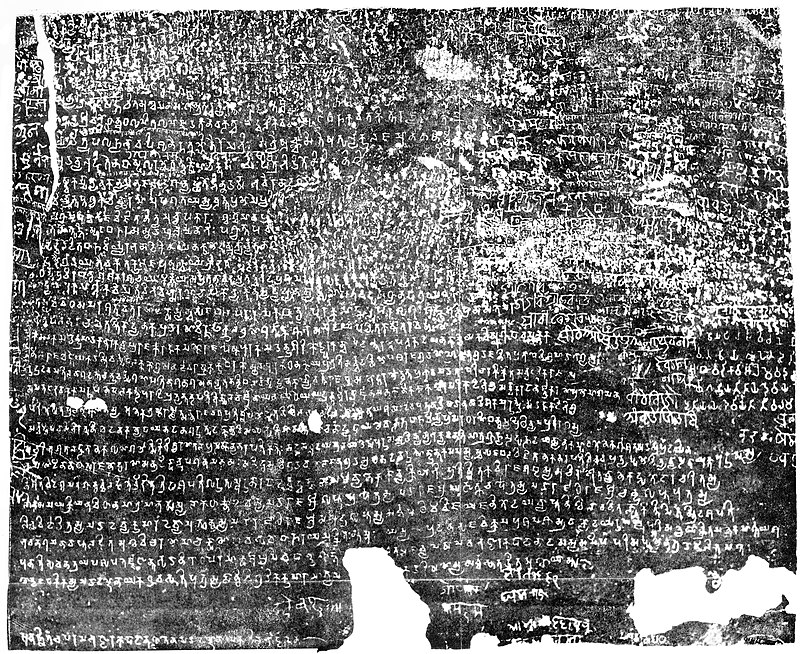 Moment image for Samudragupta’s Diplomatic Legacy Through Stone
