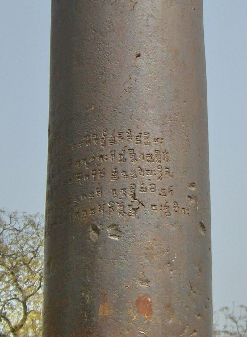 Moment image for Chandragupta II and the Inscriptions of the Golden Age