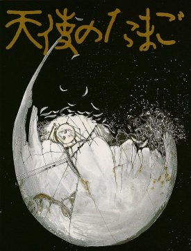 Moment image for Angel's Egg