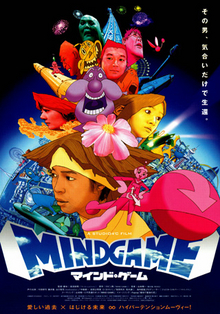 Moment image for Mind Game