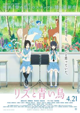 Moment image for Liz and the Blue Bird