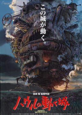 Moment image for Howl's Moving Castle