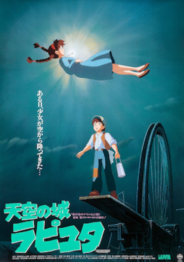 Moment image for Castle in the Sky