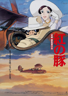 Moment image for Porco Rosso