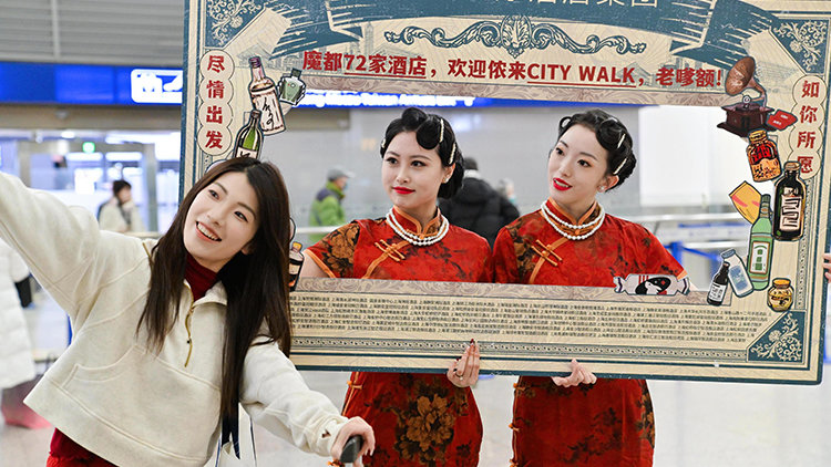 Moment image for Parent company of Intercontinental celebrates 50 years in Greater China