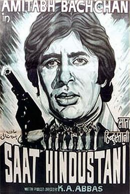 Moment image for First Acting Role in Saat Hindustani