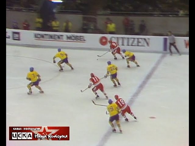 Moment image for Gold to Soviet Union, Silver to Czechoslovakia, Bronze to Sweden in Munich, Düsseldorf, West Germany.