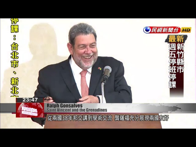 Moment image for Saint Vincent and the Grenadines Opens Embassy in Taipei, Expanding Diplomatic and Economic Relations