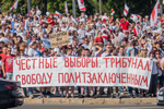 Disputed Election Sparks Protests and Fraud Allegations