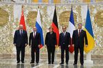 Peace agreements signed to resolve conflict in Eastern Europe.