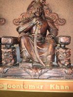 The Last Ruler of the Yuan Dynasty